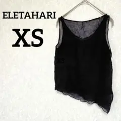 希少✨ELETAHARI【XS】 アシンメトリック タンクトップ 黒 シルク