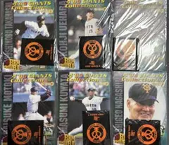 【非売品】1999 GIANTS Collection　6セット　おまけ付き