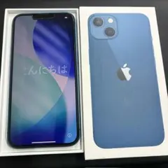 早い者勝ち】Apple iPhone13 256GB ブルー 本体 - メルカリ