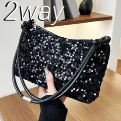 2way ハンドバッグ スパンコール　結婚式 イベント パーティー　お呼ばれ　黒