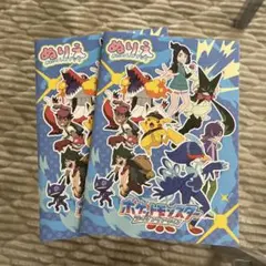 ポケモンスターフェスティバル　ぬりえ