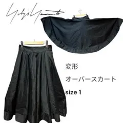 2025年最新】ヨウジヤマモト バルーンの人気アイテム - メルカリ