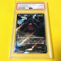 2025年最新】レジドラゴV sa psa10の人気アイテム - メルカリ