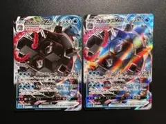 カメックスVMAX SEK スターターセットVMAX カメックス 002/020