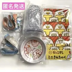 【10/12迄】 スシロー だっこずし ミニきんちゃく 貯金箱　小皿　ストラップ