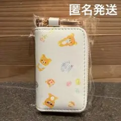 リラックマ　キーケース