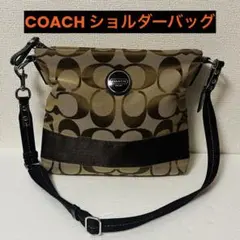 COACH ショルダーバッグ ブラウン