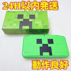 2026年最新】2dsll クリーパーの人気アイテム - メルカリ