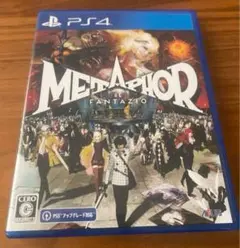 PS4 メタファー:リファンタジオ 通常版