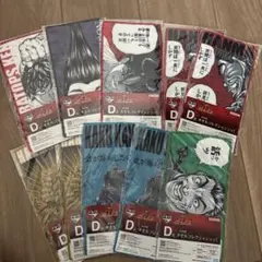 刃牙　25周年記念タオル 2025年最新】刃牙 タオルの人気アイテム - メルカリ