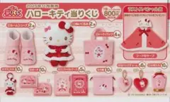 ハローキティ バッグチャーム A当たりくじ