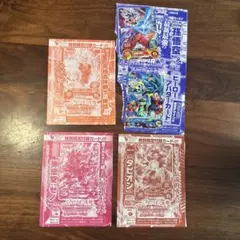 スーパードラゴンボールヒーローズ Vジャンプ付録カードセットのサムネイル