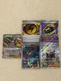 ポケモンカードアビスアイ SRまとめ売り 5点セット - メルカリ