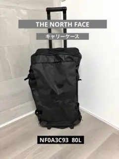 【送料無料】ノースフェイス　キャリーケース　NF0A3C93　80L