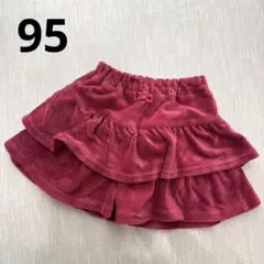 西松屋　95 キュロット　ワインレッド　赤　ボルドー　秋　冬　リボン　女の子