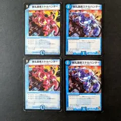 kazuya3339様 リクエスト 3点 まとめ商品