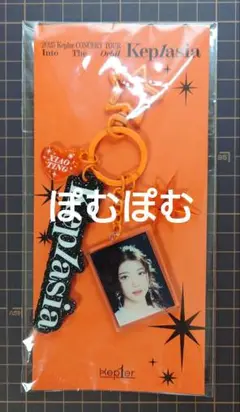 Kep1er シャオティン Kep1asia グッズ アクリルキーホルダー