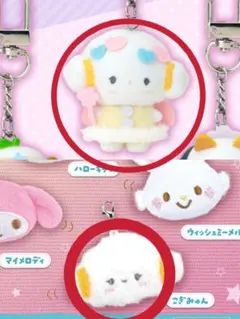 専用　こぎみゅんマスコットセット こぎみゅん セット - メルカリ