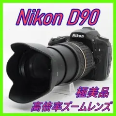 2026年最新】D90 NIKONの人気アイテム - メルカリ