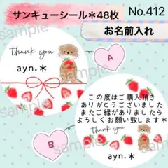 プロフ必読☆Nayu7888☆様 リクエスト 2点 まとめ商品