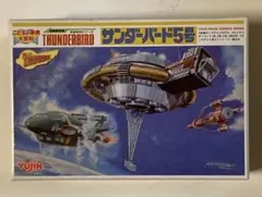 イ*ス様 当時物 今井科学宇宙パトロール 月光ガード隊 ライトニング