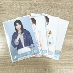 日向坂46 佐々木美玲 生写真 4枚まとめ売り