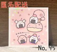 エンスカイ なんでもいきもの シール2 No.95 おはなみ