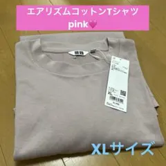 ユニクロ　エアリズムコットンTシャツ