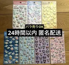 ダイソー サンリオ ぷくっとシール 7枚セット マイメロ キティ クロミ他