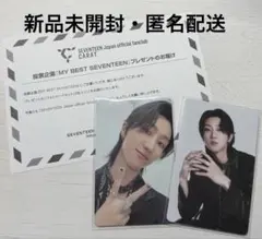 SEVENTEEN ミンハオ MY BEST トレカ 当選 - メルカリ