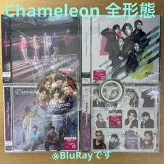 【新品未開封】Aぇ! group Chameleon Blu-ray 全形態