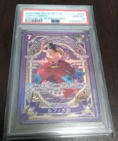 2025 ONE PIECE OP 11 JP #005 ルフィ太郎