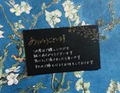【30枚】サンキューカード　サンクスカード　手書き