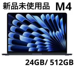 2026年最新】MacBook Air M4 512GBの人気アイテム - メルカリ