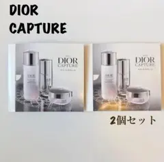 DIOR CAPTURE トライアルセット 2個セット