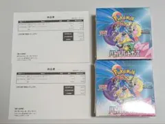 Item thumbnail for item 56ea8fb0-5ffd-444e-bb98-18548a3daa72