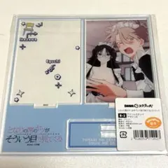 くるりんご cd くるくるりんご 帯付き - メルカリ