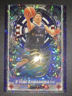 Item thumbnail for item 093dcf0e-59ba-429c-8aa4-5e097e2024e6