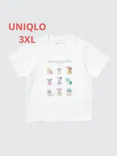 【極美品3XL】ユニクロ シルバニアファミリー UT 水通しのみ ホワイト