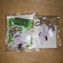 リゼロ　エミリア　コアラのマーチ　コラボ　アクリルスタンド　キーホルダー