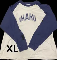 【最終値下げ】グラニフ　イカク　ロンT XLサイズのサムネイル