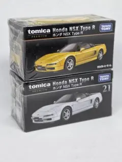 トミカ プレミアム ホンダ NSX Type R 2個セット 未開封