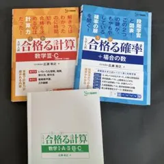 2026年最新】大数ゼミ 確率の人気アイテム - メルカリ