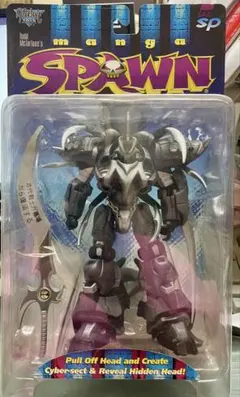 スポーンウルトラアクションフィギュアシリーズ9 マンガ・スポーン