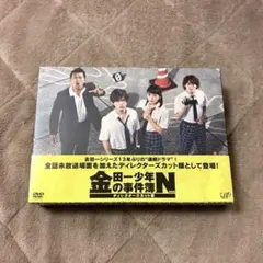 新品ケース交換済 金田一少年の事件簿 DVD 全5巻 KINDAICHI - メルカリ