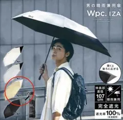 新品！後ろが濡れない 晴雨兼用 Wpc. IZA ベージュ✖️オフのサムネイル