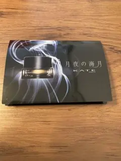 KATE 月夜の海月　　ファンデーションサンプルのサムネイル