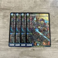 終末縫合王 ザ＝キラーキーナリー プロモ 1枚 - メルカリ