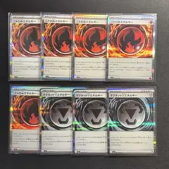 ポケモンカード エネルギー 8枚セット ニトロ マグネット ニンジャスピナー