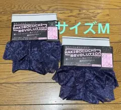 新品　はきこごちレボリューション　レース　ショーツ　ブルー　M 2枚